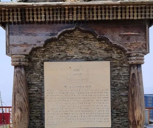 danda nagraja temple